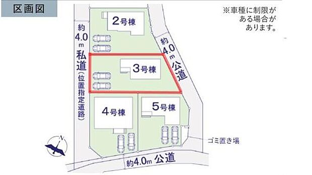 全棟それぞれ駐車スペースを設けており車の出し入れもスムーズです。各棟の独立した配置がプライバシーにも配慮されています。区画ごとに生活導線も考慮されており暮らしやすさを感じられる設計です。