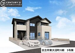 茨城県日立市東大沼町３丁目12番2　付近