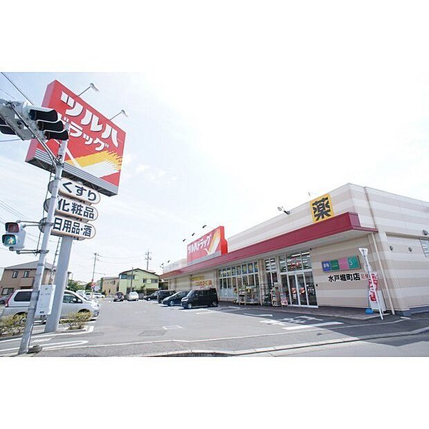 ツルハドラッグ水戸堀町店まで678m