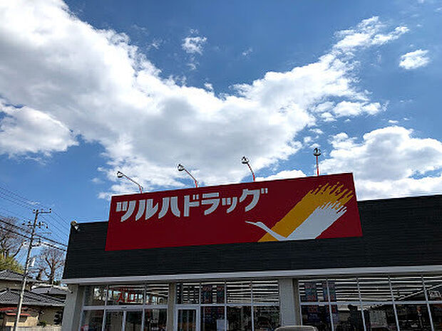 ツルハドラッグ常陸太田宮本店まで2018m