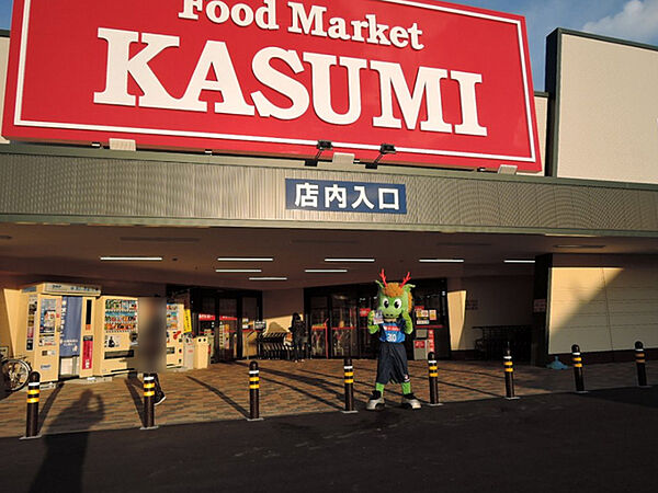 カスミ常陸太田店まで2866m