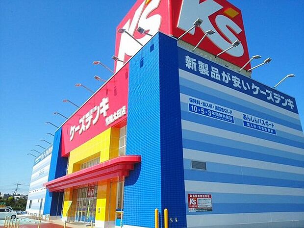 ケーズデンキ常陸太田店まで2058m