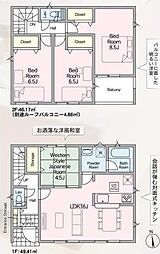 Cradlegarden 水戸市平須町第8 1号棟