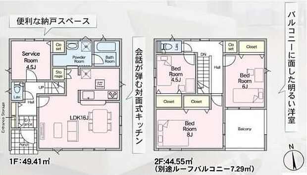 1階と2階で分かれた間取りが特徴的です。収納スペースが充実しており部屋ごとにクローゼットが設置されています。バルコニーに面した洋室があり開放感のある空間となっています。