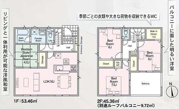 各部屋のバランスが取れた間取りで家族にも使いやすい設計です。収納スペースも充実しており暮らしやすさを高めています。リビングと和室が隣接し空間を広く使うことができます。