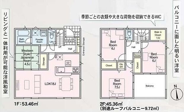 各部屋のバランスが取れた間取りで家族にも使いやすい設計です。収納スペースも充実しており暮らしやすさを高めています。リビングと和室が隣接し空間を広く使うことができます。