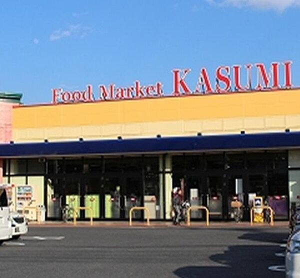 カスミ平須店まで381m