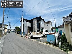 茨城県日立市相賀町1060番1