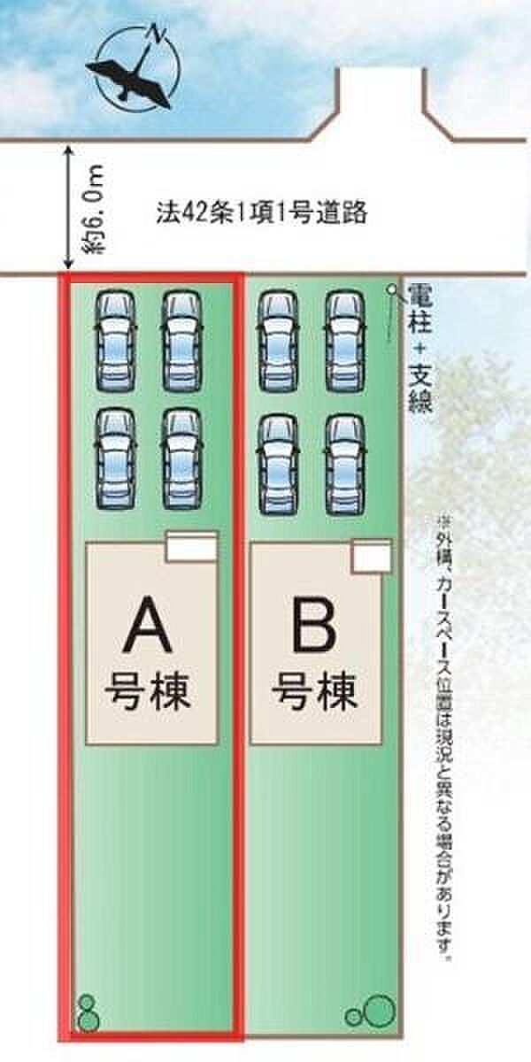 2棟並びの区画設計でそれぞれの建物に十分な駐車スペースが確保されています。前面道路は約6.0m幅があり車の出入りもスムーズです。各区画は整った形状で使いやすいレイアウトです。