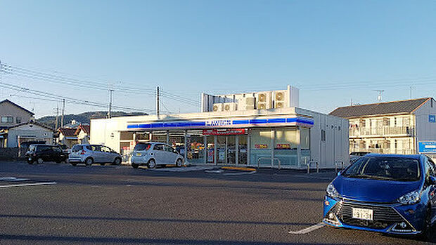 ローソン日立鮎川町5丁目店まで264m