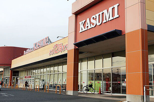 カスミ鮎川店まで1125m