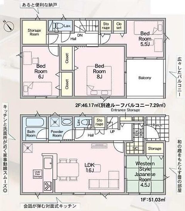収納スペースが豊富に設計されており複数の収納や納戸が便利です。広々としたバルコニーがあり開放感が感じられます。キッチンはリビングと向かい合うレイアウトで使いやすい配置です。