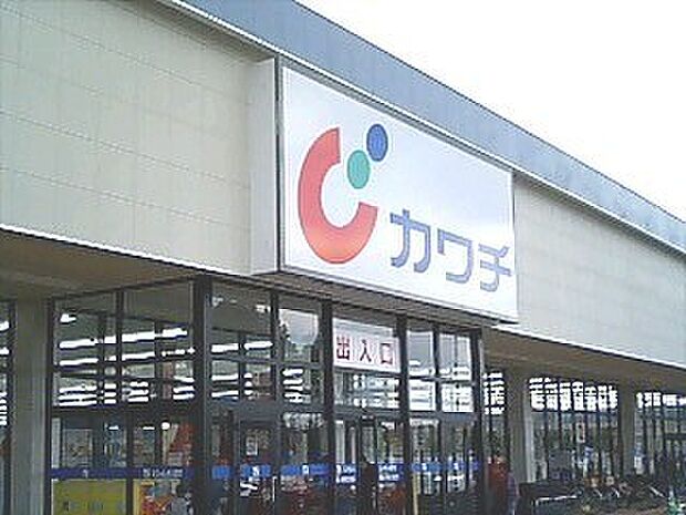 カワチ薬品那珂店まで480m