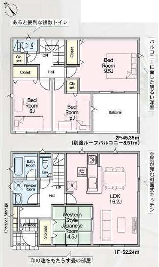 ゆとりある間取り設計で各部屋が独立して配置されています。収納スペースが豊富に用意され使い勝手の良いレイアウトです。リビングと和室が隣接しているため様々な用途に対応できるのも特徴です。