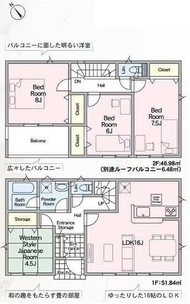 各部屋がゆったりとした広さで構成されており収納スペースもしっかりと確保されています。1階のリビングは16畳あり開放感があります。和室やバルコニーが備わっているので多目的に利用可能です。