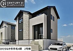 茨城県ひたちなか市大字市毛上坪1273番1