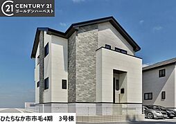 茨城県ひたちなか市大字市毛上坪1273番1