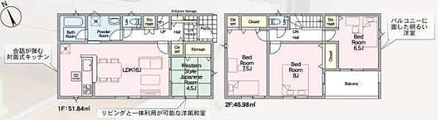 2階建ての間取りで居室や収納スペースがしっかり確保されています。リビングと和室が隣接し空間が効率的に使えます。バルコニーや複数の洋室もあり使いやすい設計です。
