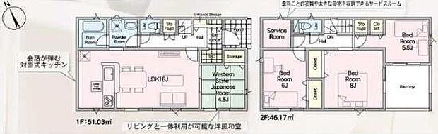 1階と2階に分かれた使いやすい間取りが魅力です。各部屋の配置がバランスよく家事動線にも配慮されています。和室やサービスルームもあり多目的に活用可能です。収納スペースも豊富に設けられています。