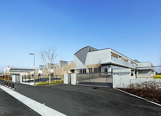 東海村立白方小学校まで1657m