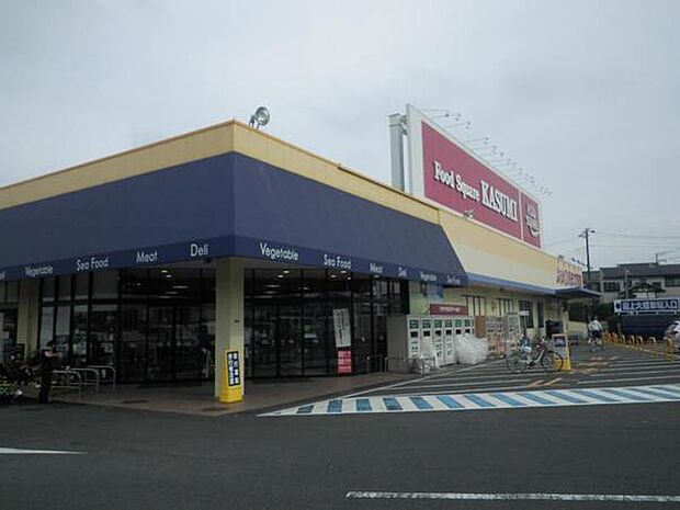 カスミフードスクエア舟石川店まで1037m