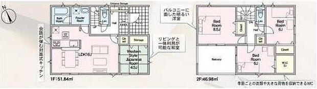 1階にはゆとりあるLDKと和室が配置され収納スペースも充実しています。2階には用途に応じて使える3つの部屋がありトイレも2ヵ所設けられています。バルコニーへのアクセスも快適です。