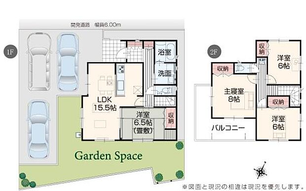 ゆとりあるガーデンスペース付きの間取り図です。各部屋に収納があり居住空間を有効活用できます。バルコニーもあり2階の各部屋からのアクセスも便利です。駐車スペースも2台分確保されています。