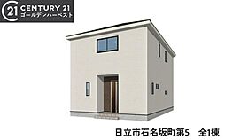 茨城県日立市石名坂町１丁目28-20　付近