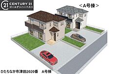 茨城県ひたちなか市大字津田2020-134　付近