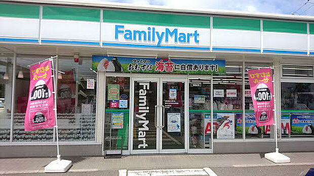 ファミリーマートひたちなか津田店まで1026m