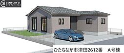 茨城県ひたちなか市大字津田2612-9