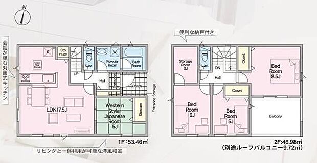 ゆったりとしたLDK17.5帖が魅力の間取りです。各部屋には収納があり使い勝手を考えた設計です。和室と洋室の使い分けも可能です。水回りが集中しており家事動線がスムーズです。