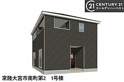 茨城県常陸大宮市南町4034-1