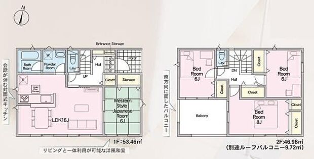 1階と2階にバランス良く配された部屋構成でさまざまな用途に対応できます。リビングを中心に和室や洋室が隣接しているため効率的な動線になっています。