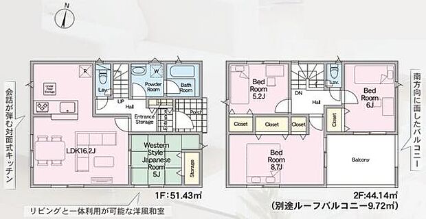 各部屋がゆったりとした広さで配置されており快適な空間設計となっています。LDKは16.2帖の広さがあり使いやすさに配慮されています。2階には3つの洋室が配置されておりそれぞれ独立した間取りです。