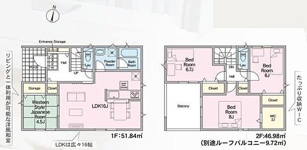 各部屋がゆったりとした広さで配置されており快適な空間設計となっています。LDKは16帖の広さがあり使いやすさに配慮されています。2階には3つの洋室が配置されておりそれぞれ独立した間取りです。