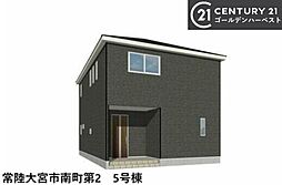茨城県常陸大宮市南町4034-1