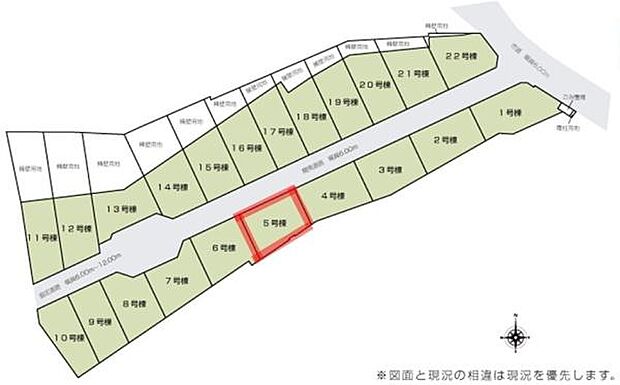 全体区画図により各区画の配置が一目で分かります。5号棟の場所が明確に示されており周囲の区画との位置関係も把握しやすいです。道路幅が明記されているためアクセスや駐車のイメージも持ちやすくなっています。