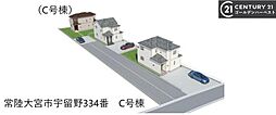 茨城県常陸大宮市宇留野字南滝久保334-2