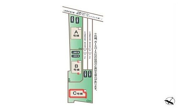 敷地全体の区画が分かりやすく表示されています。車の駐車スペースが確保されており各区画が独立した形で配置されています。A号棟からC号棟まで敷地の形状やアクセスのイメージがつかみやすい図面です。