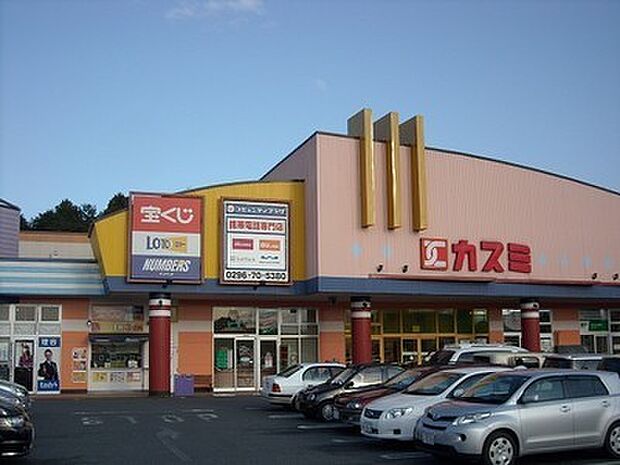 カスミ友部スクエア店まで1901m