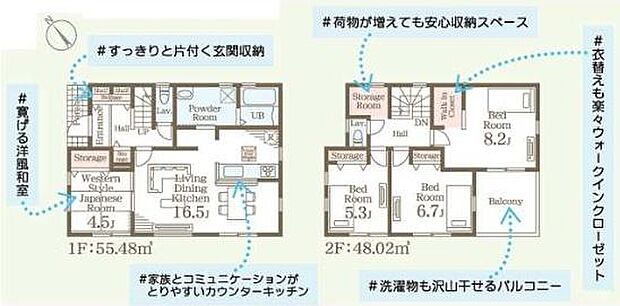 1階と2階に分かれた間取りで各部屋が使いやすく配置されています。ウォークインクローゼットやストレージルームも備わっています。リビングダイニングの隣接したキッチンや、2階のバルコニーもポイントです。