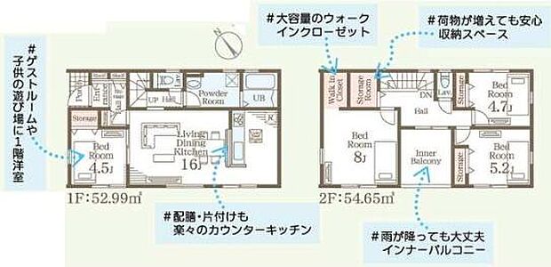 ファミリーに対応しやすい1階と2階にゆとりある間取りです。ウォークインクローゼットをはじめ収納スペースが充実しています。室内で洗濯物を干せるインナーバルコニーを備えております。