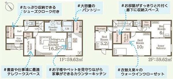 間取り：308000182586