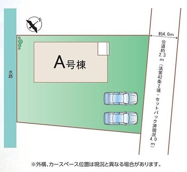 敷地内にカースペースが確保されています。北側には水路が隣接しており住戸の配置が分かりやすく描かれています。