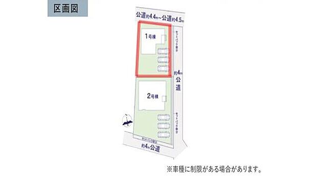 2区画に分かれた敷地配置が分かりやすく示されています。道路幅や区画ごとのスペースが一目で確認できます。各区画の駐車スペースもしっかりと明記されています。