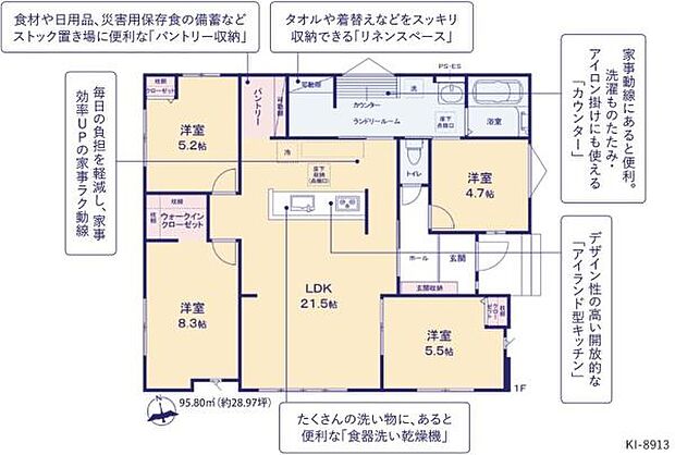 家事動線が配慮された間取りで日常生活がスムーズに行えます。リネンスペースやパントリー収納など収納スペースも充実しています。アイランド型キッチンのあるLDKは開放感があります。