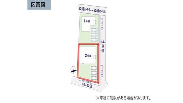 区画図から敷地の形状や道路との接道状況がわかりやすく示されています。駐車スペースや建物の配置が明確に確認できます。道路幅もしっかりと記載されています。