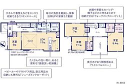 ケイアイリガーレ 水戸市酒門町16期 2号棟