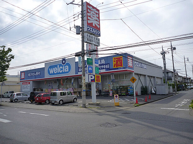 ウエルシア薬局水戸けやき台店まで897m